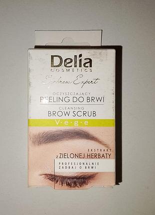 Скраб для брів delia