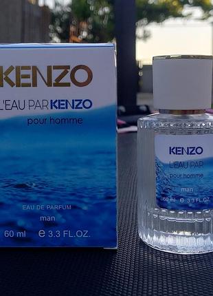 Парфум чоловічий leau par kenzo pour hhomme 60 мл