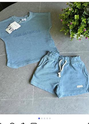 Костюм zara 116/комплект від зара
