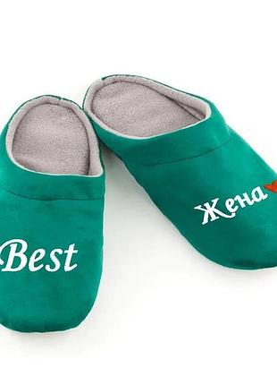 Хатні капці шльопанки з вишивкою best дружина багіра зелений
