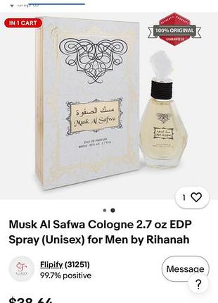 Парфум rihanah musk al safwa eau de parfum 80 мл • оригінал • чоловічий парфум/унісекс