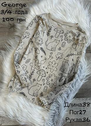 Реглан рубчик 3/4 роки