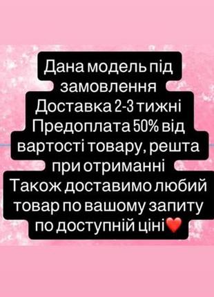 Сумка сумочка 10