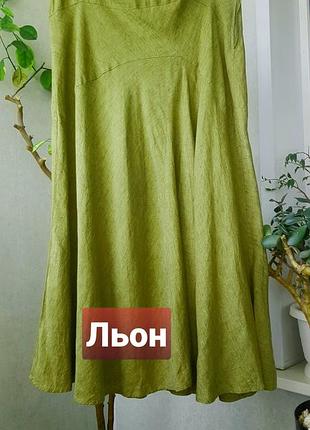 Льняная расклешенная юбка макси длинная оливковоая юбка миди клеш