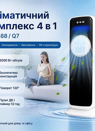 Кліматичний комплекс 4 в 1 tk-888/q7 безлопатьовий обігрівач-вентилятор з зволожувачем повітря та уф-стерилізацією колонний