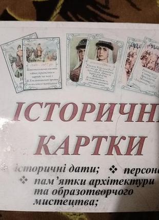 История украины