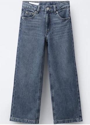 Джинси wide leg