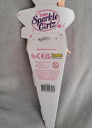Кукла zuru sparkle girlz принцесса в конусной упаковке 25 см. игрушка