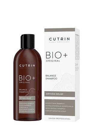 Увлажняющий и кондиционирующий шампунь cutrin bio+ original balance shampoo