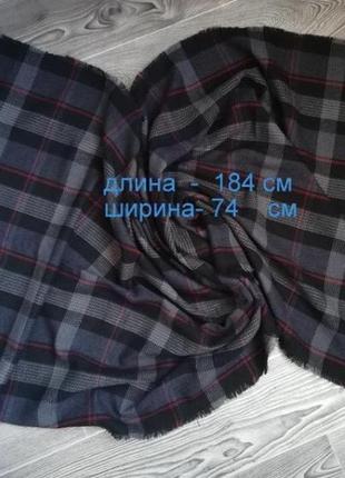 Палантин шарф 🧣 184 см