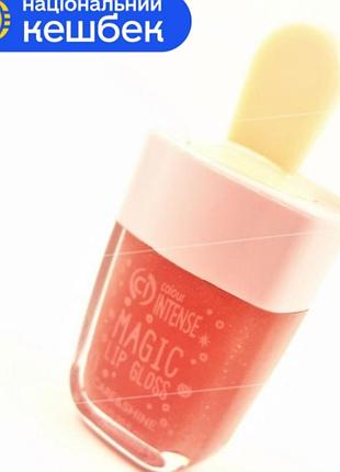 Блиск д/губ colour intense magic в асорт. 6мл
