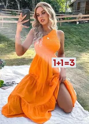 1+1=3 🎁 невероятное платье миди на одно плечо с оборками от shein