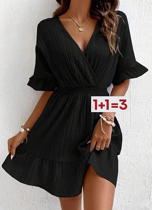 1+1=3 🎁 легкое платье с вырезом от shein
