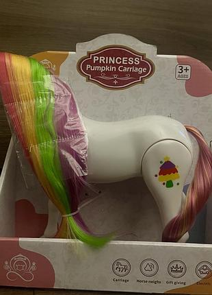 Поні "princess pumpkin carriage"