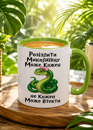 🐍☕ чашка 330 мл «распылить котеллаевную может каждый, не каждый может сбежать» | прикольный подарок для женщины с характером