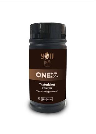 Текстурирующая пудра для объема и матового финиша you look texturizing powder 20 г