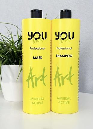 Набор для сухих, ломких и ослабленных волос you look art mineral active с активными минералами