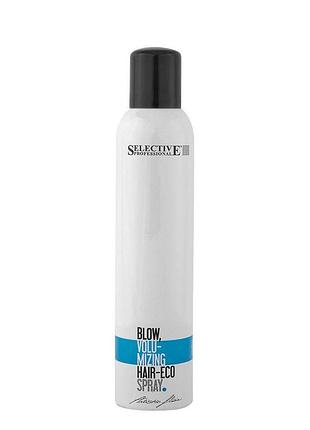 Екологічний лак для волосся, для надання об'єму selective professional artistic flair blow volumizing hair-eco spray 300 мл.