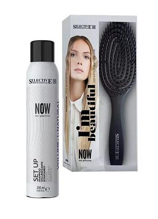 Набор подарочный, сухой шампунь 200 мл + расческа пружинка selective professional kit fast