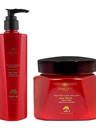 Набір для відновлення волосся angel professional dancoly з аргановою олією шампунь 300 мл та маска 500 мл