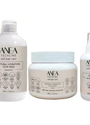 Набір для волосся: шампунь та маска anea natural moisturizing по 450 мл + спрей-кондиціонер leave in 175 мл