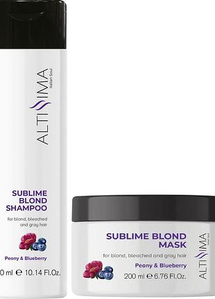 Набір проти жовтизни altissima sublime blond шампунь 300 мл + маска 200 мл