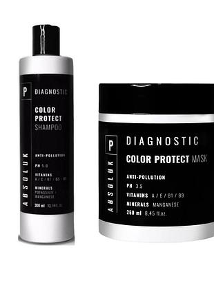 Набір для волосся absoluk diagnostic color protect: шампунь 300 мл та маска 250 мл для захисту кольору