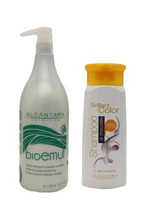 Набір для нормального волосся alcántara bio-emul маска 1000 мл + шоколадний шампунь 300 мл + для блиску та живлення