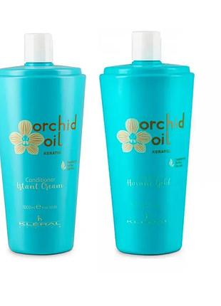 Набір для догляду за волоссям kleral orchid oil keratin: шампунь havane gold 1000 мл + кондиціонер 1000 мл