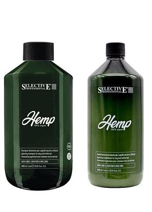 Набір для волосся selective professional hemp: шампунь 1000 мл + кондиціонер 1000 мл