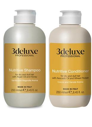 Набір догляду 3deluxe nutritive шампунь 250 мл + кондиціонер 250 мл — пробний/дорожній комплект для сухого та тьмяного волосся
