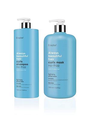 Набір для кучерявого волосся erayba abh curls (шампунь 1000 мл + маска 1000 мл)