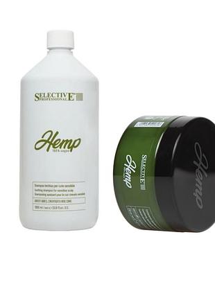Набір для волосся selective professional hemp: шампунь 1000 мл + гель-маска 500 мл