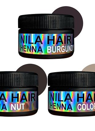 Набор nila хна для волос орех nut 100г + бургундия burgundy 100г + бесцветная colorless 100г