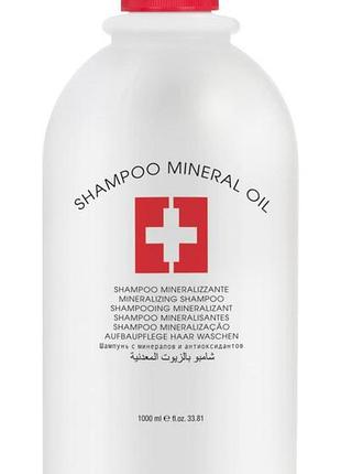 Шампунь для пошкодженого волосся lovien mineral oil 1000мл.