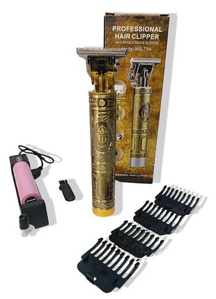 Акумуляторний триммер для бороды barber hair clipper ws-t99 для стрижки волос,окантовочная машинка