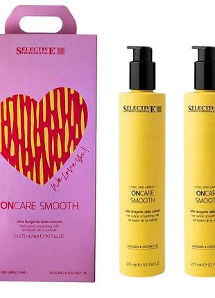 Набор косметики для волос selective professional on care smooth шампунь 275мл., кондиционер 250мл.