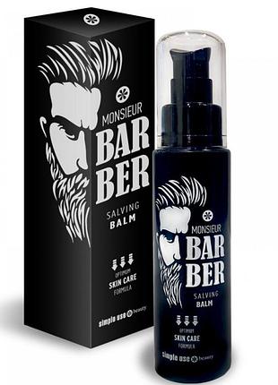 Лосьон для ухода за мужским лицом и бородой monsieur barber prep gel 50мл.