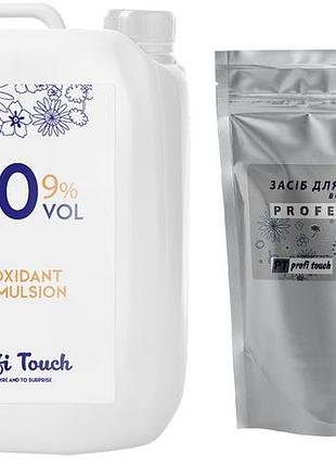 Набір для освітлення волосся profi touch знебарвлююча пудра «arctic» 1000г. + крем окислювач oxy 9%, 3л.
