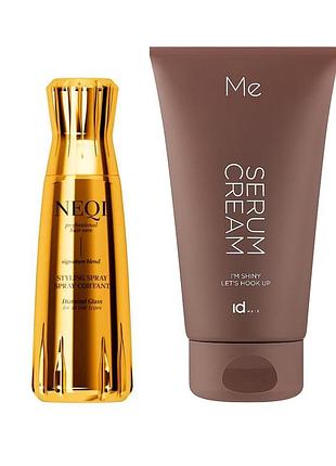 Набір для гладкості та дзеркального блиску волосся idhair me serum cream 150 мл та спрей neqi diamond glass 180 мл