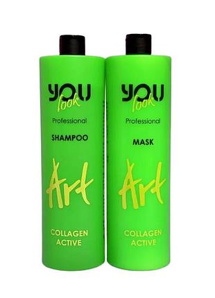 Набір для пошкодженого волосся you look professional art collagen active з колагеном (шампунь і маска), 1000 мл