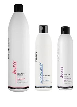 Набор для волос profistyle: шампунь anti-dandruff 250 мл шампунь basic 1000 мл и бальзам 250 мл