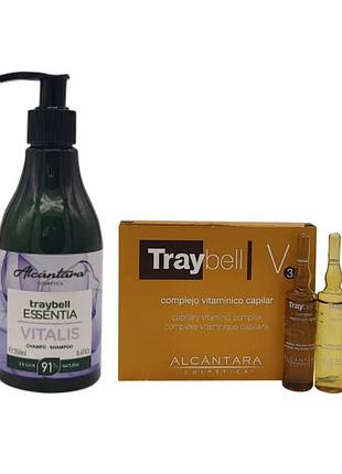 Набір для волосся alcántara traybell essentia vitalis шампунь оживляючий 250 мл + v3 вітамінізуючі ампули 6 шт