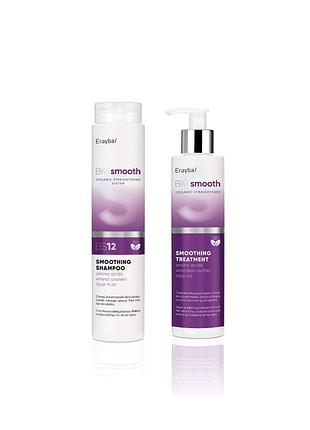 Набір для волосся erayba bs12 шампунь 250 мл + erayba bio smooth treatment випрямлення 200 мл