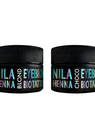 Набор nila хна для бровей и биотата шоколад (choko) 60г + блонд (blond) 60г