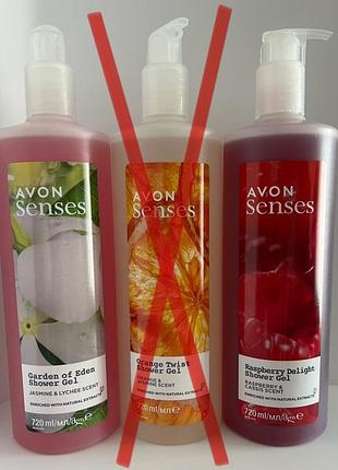 Гель для душа avon senses, 720мл.
