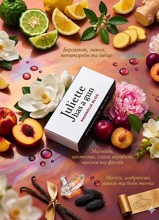 Парфюмированная вода женская juliette has a gun magnolia bliss миниатюра стойкий парфюм пробник духов женские цветочные фруктовые шлейфовые аромат