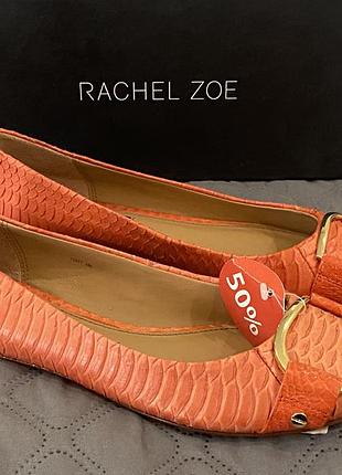 Rachel zoe женские кожаные балетки 37 размера