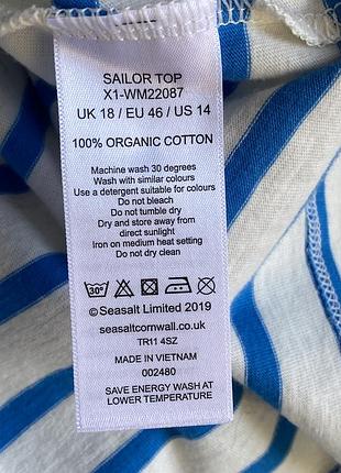 Лонгслів seasalt cornwall 3/4 5