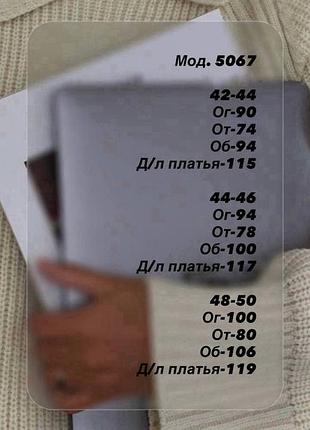 Плаття елегантне льон 9